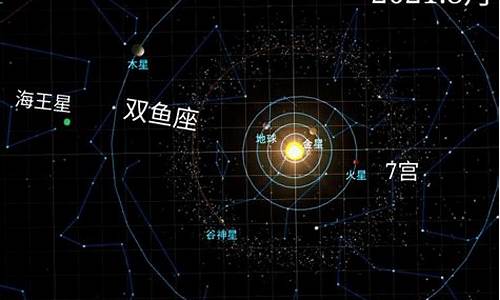 唐立淇2021年星座运势 摩羯座_唐立淇