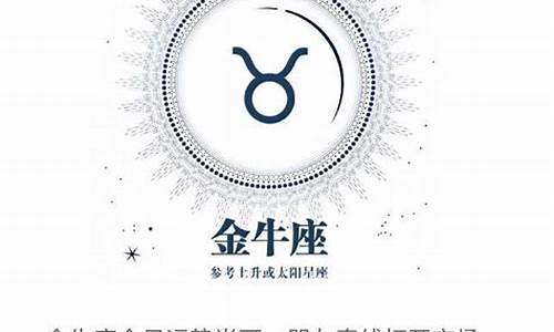 星座运势大全每日星运_每日星运星座运势