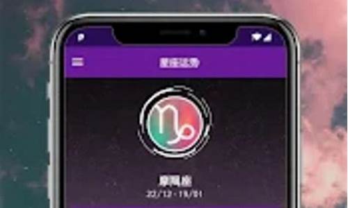 qq星座年度运势_qq星座运势2019年