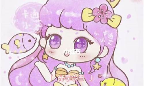 十二星座美人鱼公主简笔画全部_十二星座美