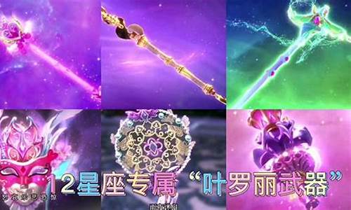 12星座的专属叶罗丽娃娃_十二星座专属叶罗丽仙子娃娃